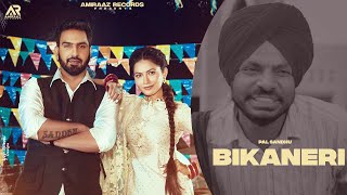 Bikaneri Official Video Pal Sandhu  Mandeep Mandy  Chani Kalakaar  New Punjabi Song 2023 [upl. by Wiseman]