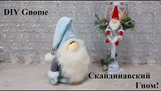 Классическая форма Скандинавского Гнома одно отличие  он с глазками DIY Gnome [upl. by Eilojne471]