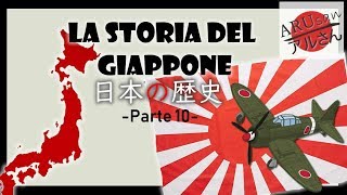 720 Gli esperimenti giapponesi su cavie umane dellUnità 731 Pillole di Storia [upl. by Corene]