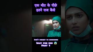 Cadaver new movie hindi dubbed new movie explanation part 1shorts movieexplainedinhindi south [upl. by Natsud]