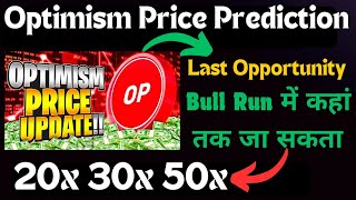 Optimism Price Prediction  Optimism News  Optimism Crypto Analysis  Optimism Price Target [upl. by Yenal]