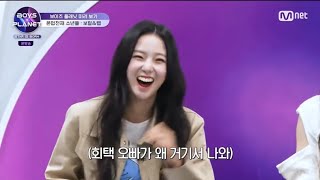 Yujins reaction when she saw Hui is in Boys Planet [upl. by Naahsar662]