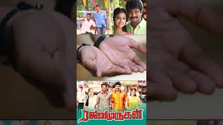 அம்மாஓடா பாசம் Rajini Murugan  Sivakarthikeyan  Keerthy Suresh  Soori [upl. by Barren]