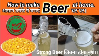 BEER Making At Home  How To Make Corn Beer At Home [upl. by Yeliah580]