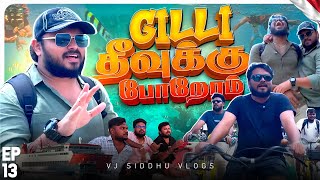 அவுளோ பயம் உயிர்மேல 😱  Bali Ep 13  Vj Siddhu Vlogs [upl. by Ived]