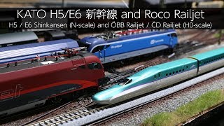 KATO H5 はやぶさE6 スーパーこまち 新幹線 and Roco Railjet  VLOG53 [upl. by Malka652]