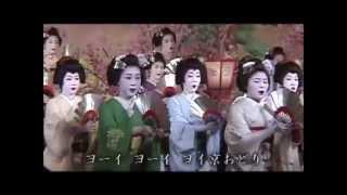 Kyo Odori Miyagawa Ondo [upl. by Nerrawed361]