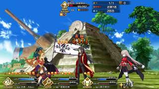 FGO Chapter 7 babylonia The harder 610k Hp Quetzalcoatl killed by Jalter [upl. by Pape]