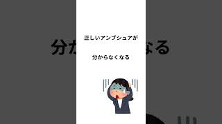 【吹奏楽あるある】特殊管編吹奏楽 特殊管吹奏楽コンクール 吹奏楽団 吹奏楽あるある [upl. by Yrellam]