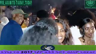 Artist Tsegaluel HMariam New Year Celebration ኣርቲስት ፀጋልኡል ሃማርያም ኣብ ኣከባብራ በዓል ድሮ ሓድሽ ዓመት 2017 ዓም [upl. by Wyndham]