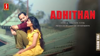 Adhithan Tamil Dubbed Full Movie  Fahadh Faasil  Sai pallavi [upl. by Marr61]