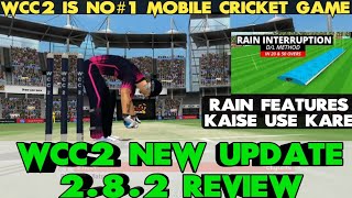 WCC2 New Update 282 Review  How To use rain interruption feature in WCC2 [upl. by Ainotahs]