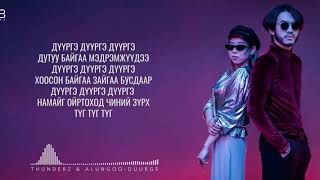 ThunderZ ft Alungoo  Duurge Дүүргэ lyrics [upl. by Tound]