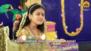 Kurai Ondrum illai  Vande Guru Paramparaam  Sooryagayathri [upl. by Ettedranreb]