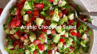 Arabic Chopped Salad سلطة  Maqluba Side Salad Kabsa Side Salad [upl. by Scopp276]