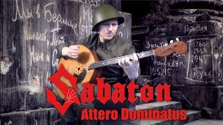 Sabaton  Attero Dominatus Russian Folk Instrument Cover [upl. by Emmy]