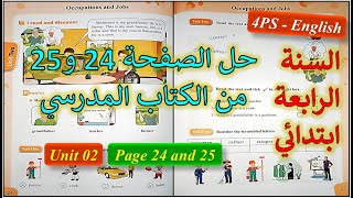 4PS English Page 24 and 25 السنة الرابعة ابتدائي انجليزية حل الصفحة 24 و25 من الكتاب المدرسي [upl. by Eynaffit]