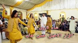 Shah Farooq  Iqrar Akakhail Hassan Jan Mast Attan  شاه فاروق – اقرار حسن جان  Ariana Production [upl. by Anilev186]