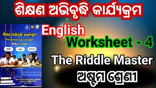 Class 8 English workbook  Worksheet  4 The riddle Master 8th class English workbook [upl. by Nylirak]