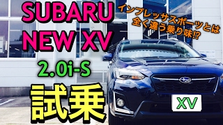 2024 Subaru Crosstrek 20iL CVT Eyesight Review – What to expect from the new XV at PHP 1998M [upl. by Rush729]