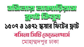 Luxurious Flats for Sale in Basila City Developers Mohammadpur Dhaka housesale flatsale [upl. by Maje]