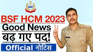 BSF HCM 2023  सभी के लिए खुशखबरी  BSF HCM Vacancy Increase  BSF HCM Result 2023 By Avadesh Sir [upl. by Bellaude15]