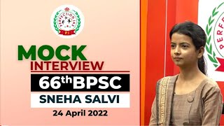 BPSC 66 FINAL RESULT  PROBATION OFFICER RANK 51 SNEHA SALVI  66TH BPSC TOPPER  PERFECTION IAS [upl. by Yecnay]