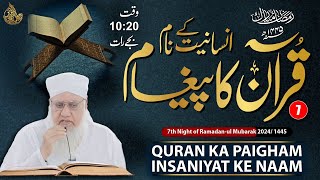 🔴 Quran Ka Paigham INSANIYAT Ke Naam  Ep07  7th Night Ramadan ul Mubarak 1445H 2024 [upl. by Nnyleak]