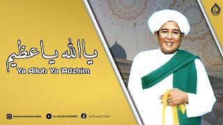 Ya Alloh Ya Adzhim  Lirik  Terjemah   Abah Guru Sekumpul [upl. by Valentine]