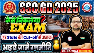 SSC GD 2025  SSC GD Preparation Strategy  State Wise Cut Off 📈 कैसे निकलेगा Exam  Ankit Bhati Sir [upl. by Dami163]