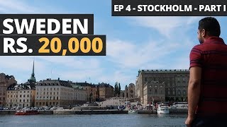 Episode 4 – Rs 65000 – Norway Sweden amp Denmark  Exploring Stockholm City in Rs 20000  Part 1 [upl. by Ulyram]