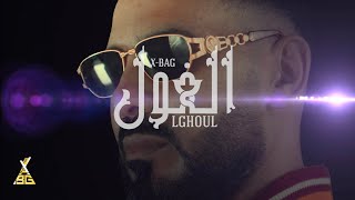 LGhoul X BAG الغول Prod by Riddick x beats Clip Officiel ChouaibNbirifilms [upl. by Nigam]