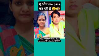 😲🤣 iska matlab tu bhifunny comedy fun youtubeshorts viralshort trending Dialogues with Ajay [upl. by Aliab]