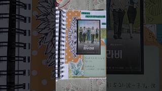 kdrama journal pages 67 MISS HAMMURABI kdrama journal shorts [upl. by Enaffit]