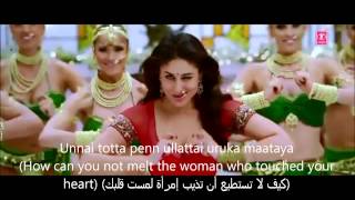 Chammak Challo Song Lyrics English subtitelsمترجمة للعربية HD [upl. by Ahsoet]