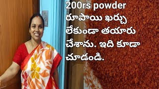 how to make papaya powder for Papaya Soap [upl. by Quartas]