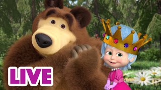 🔴 EN DIRECT 🐻👱🏻‍♀️ Masha et Miсhka ✨ Reine des Cœurs 👸💞 Masha and the Bear [upl. by Nelav]