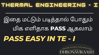 Pass easy in TE 1  Thermal Engineering 1  R2017  Anna University  Mechanical  Dhronavikaash [upl. by Laurene207]