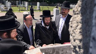 Mezhibuzer Rebbe Visits Kever Of Ribnitzer Rebbe In Monsey NY [upl. by Icyak]