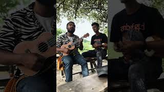 Lahanale Jurayo Ki x Ronger Manush Rongila Re  Pranto Cover [upl. by Olotrab]