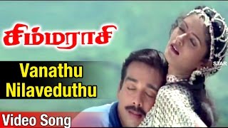 Vanathu Nilaveduthu Video Song  Simmarasi Tamil Movie  SarathKumar  Khushboo  SA Rajkumar [upl. by Uri554]