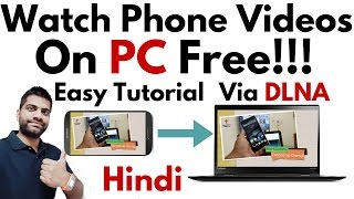 How to Stream Videos from Phone to PC Via DLNA  Easy Tutorial [upl. by Arten]