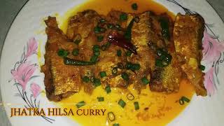 Hilsa Fish Curry  ঝাটকা ইলিশ মাছ ভুনা ছোট ইলিশ মাছের রেসিপি Jhatka Mach Recipe Ilish Jhatka Vuna [upl. by Atteuqahs625]