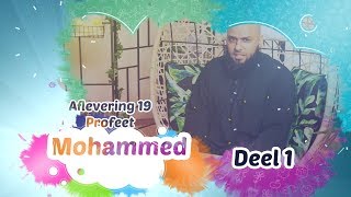 Aflevering 19 Profeet Mohammed deel1 [upl. by Lenoj]