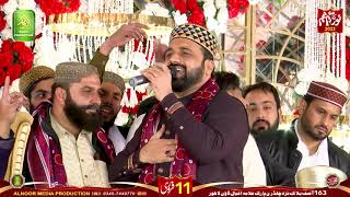 Allah Humma salle Ala Syedena Wa Molana Muhammad  Qari Shahid  Noor Ki Rimjhim  Alnoor Media [upl. by Annaeed]