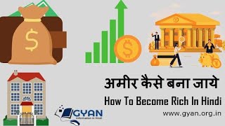 अमीर कैसे बना जाएं  MOTILAL OSWAL NIFTY MID CAP 150 INDEX FUND DIRECT GROWTH 📈 BEST MUTUAL FUND [upl. by Emiaj]