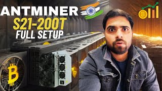 Antminer S21200 THs  Unboxing and Setup Guide Future of Bitcoin Miner [upl. by Bandur155]