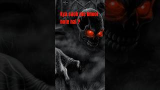 Kya sach me bhoot hote hai bhootshortvideos please subscribemychannel [upl. by Gavra46]