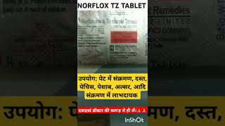 NORFLOX TINIDAZOLE TABLET।Uses mechanism side effects। पूरी जानकारी हिन्दी में। Shorts 💊💊💉💉 [upl. by Alegnad]