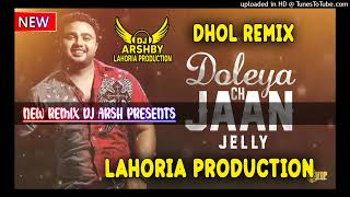 Doleyan Ch Jaan Dhol Remix Jelly Lahoria Production New Top Remix Old Is Gold Orignal Mix Dj Arsh R [upl. by Ayit]